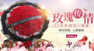 江苏盐城响水县运河镇费庄村鲜花速递